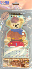 View larger image of this Duffy The Disney Bear pressed penny item.