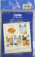 Duffy the Disney Bear Calendar, back
