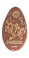 Picture of Hong Kong Disneyland pressed pennies or Magical Coin Souvenirs.
