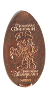 Picture of Hong Kong Disneyland pressed pennies or Magical Coin Souvenirs.