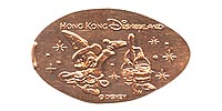 Picture of Hong Kong Disneyland pressed pennies or Magical Coin Souvenirs.