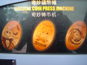 Marquee pressed penny sign from Hong Kong Disneyland Hong Kong Disneyland Magical Coins