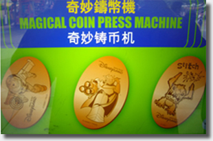 Marquee pressed penny sign from Hong Kong Disneyland Hong Kong Disneyland Magical Coins