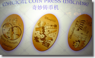Marquee pressed penny sign from Hong Kong Disneyland Hong Kong Disneyland Magical Coins