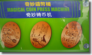 HKDL Magical Coins or Pressed Pennies