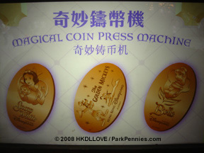 HKDL Magical Coins or Pressed Pennies