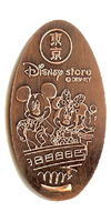 Click to zoom this Tokyo Disneyland picture of a Pressed Penny or medal