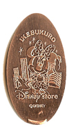 Click to zoom this Tokyo Disneyland picture of a Pressed Penny or medal