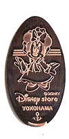 Click to zoom this Tokyo Disneyland picture of a Pressed Penny or medal
