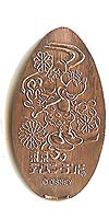 Click to zoom this Tokyo Disneyland picture of a Pressed Penny or medal