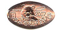 Click to zoom this Tokyo Disneyland Pressed Penny or Nickel souvenir medal