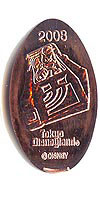 Click to zoom this Tokyo Disneyland picture of a Pressed Penny or medal