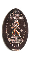Click to zoom this Tokyo Disneyland picture of a Pressed Penny or medal