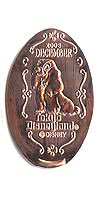 Click to zoom this Tokyo Disneyland Pressed Penny or Nickel souvenir medal