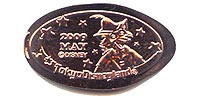 Tokyo Disneyland Pressed Penny Metal tdl0939.jpg - 26409 Bytes