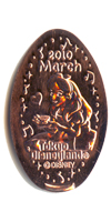 Tokyo Disneyland pressed penny