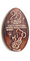 Click to zoom this Tokyo Disneyland picture of a Pressed Penny or medal