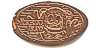 Tokyo Disneyland pressed penny picture.