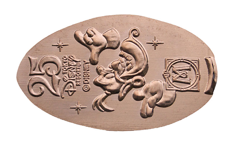 25th Anniversary Mira Costa pressed penny medal Genie.