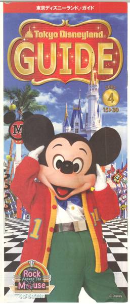 tdlcover.jpg - 31753 Bytes