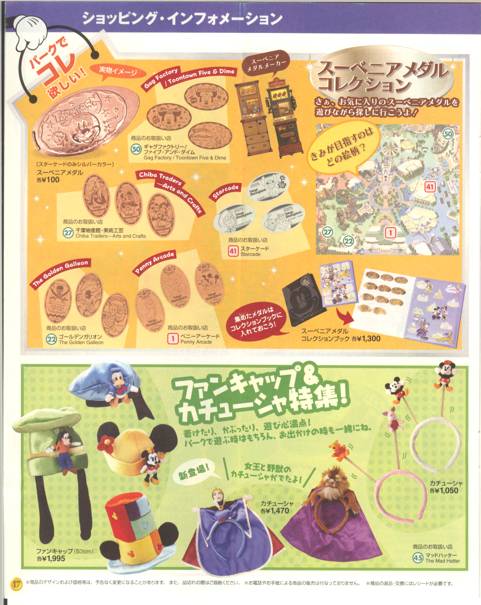 tdlpage.jpg - 57328 Bytes
