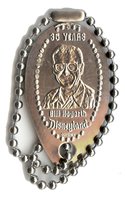 Bill Hogarth elongated coin key chain