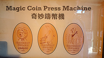 Bear with Hat/Bear on Railway/Dog  HKDL pressed coins.