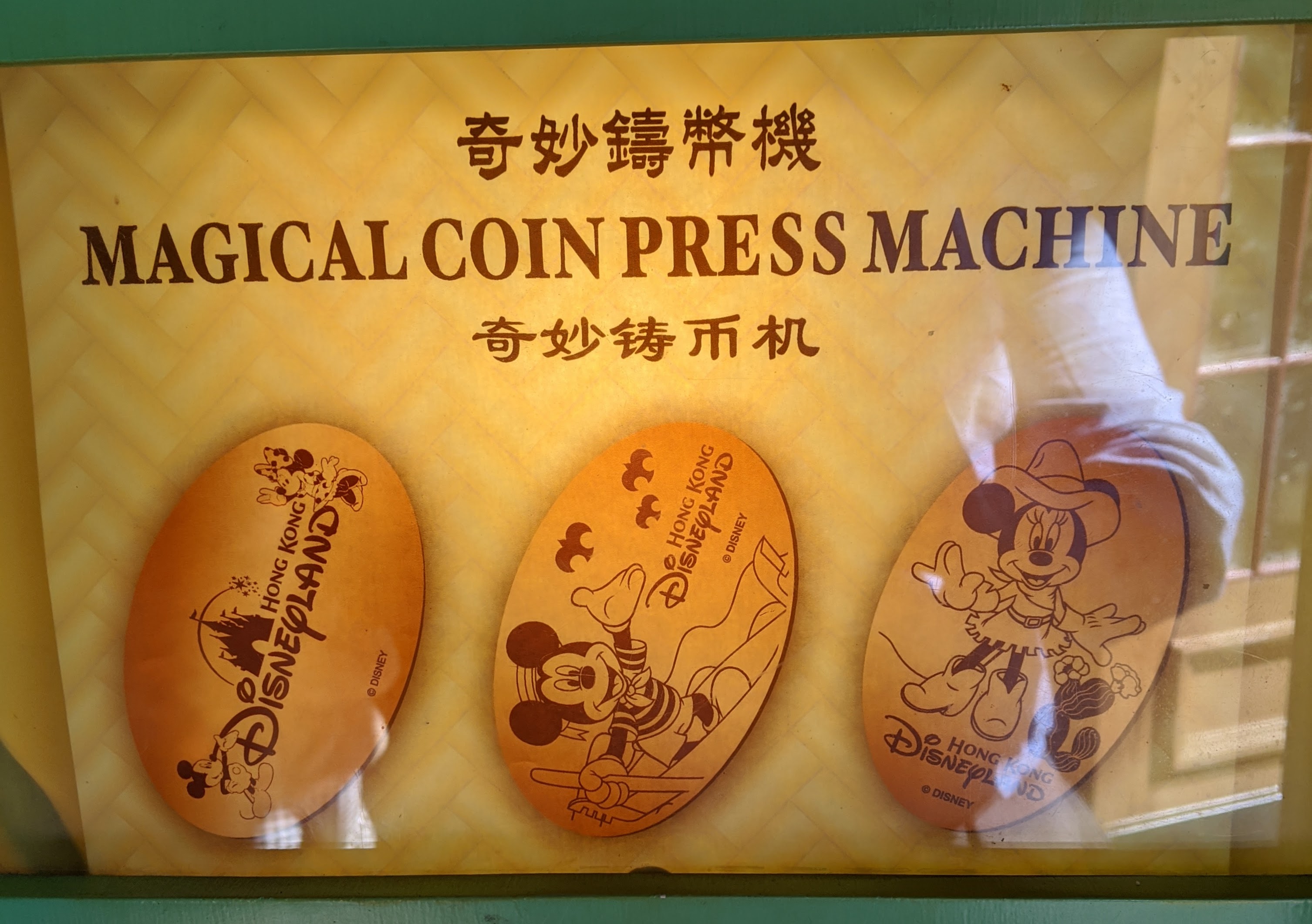 2019 Hong Kong Disneyland Penny Press Machine Locations