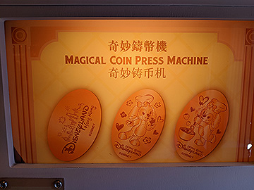 Hong Kong Disneyland/Cookie Ann (x2) HKDL pressed coins.