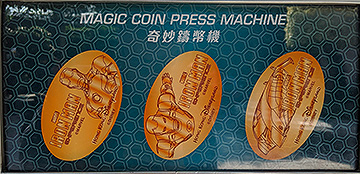 Iron Man/Iron Man/Stark Expo Vehicle HKDL pressed coins