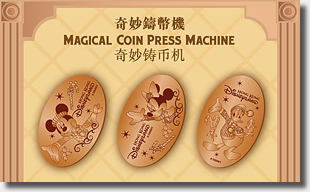 2011 Christmas pressed penny souvenir Magical Coins at HKDL
