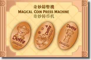 Duffy pressed penny souvenir Magical Coins at HKDL