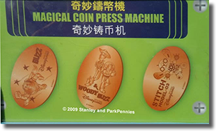 "Pressed Penny" set numbers HKDL0904, 0905, 0906 