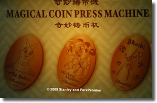 "Pressed Penny" set numbers HKDL0910, 0911, 0912 