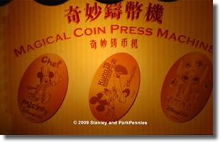"Pressed Penny" set numbers HKDL0913, 0914, 0915 