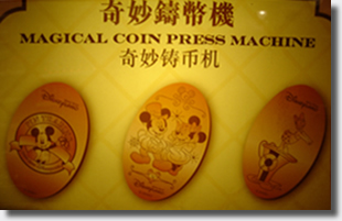 Hong Kong Disneyland Magical Coins