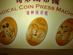 Hong Kong Disneyland Magical Coins