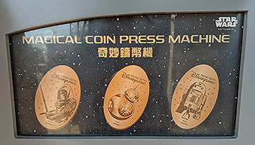 Kylo Ren/BB-8/R2-D2 HKDL pressed coins.