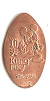 Picture of MICKEY MOUSE Hong Kong Disneyland pressed pennies or Magical Coin Souvenirs.
