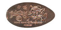 Gelatoni Hong Kong Disneyland Magical Coin Pressed Penny Machine Guide No.  HKDL1705
