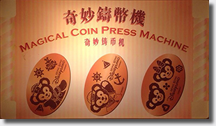 Duffy "Pressed Penny" set numbers HKDL1401, 1402, 1403