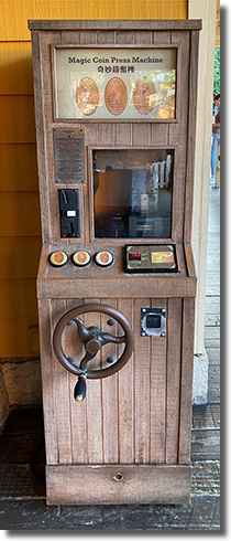 Hong Kong Disneyland Grizzly Gulch penny press machine HKDL1231-33 taken 10-2-2023. Courtesy of Jeremy H.