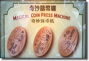 New Duffy The Disney Bear Hong Kong Disneyland Magical Pressed Coin set HKDL1704, HKDL1705, HKDL1706