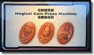 Ant-Man and Wasp HKDL pressed coin set marquee sign