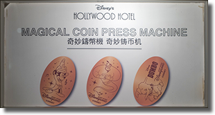 New Hollywood Hotel Magical Coins at Hong Kong Disneyland! Machine #1