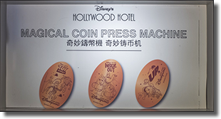 New Hollywood Hotel Magical Coins at Hong Kong Disneyland! Machine #2
