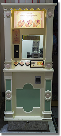 HKDL2504-06 machine is located inside Main Street Emporium, and replaced HKDL2401, 2402, and 0506T2. July 14, 2025. Images courtesy of Alex L. in Hong Kong.