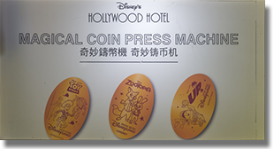 The HKDL2311, 2510, 2313 Marquee is located inside Hong Kong Disney's Hollywood Hotel The HKDL2510 replaced the HKDL2312. November 1, 2025. Images courtesy of Alex L. in Hong Kong.