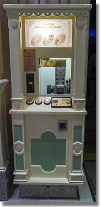 HKDL2601-03 machine was located inside The Emporium, the new coins replaced the HKDL2504-6. August 18, 2026. Images courtesy of Alex L. in Hong Kong.