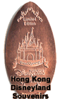 Hong Kong Disneyland Pressed Penny aka Magical Coin
